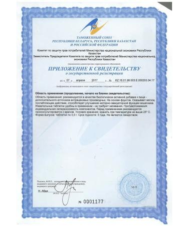 Evalar Fitolax laxative based on fruits detox 20 tablets - Buy Online on GoSupps.com