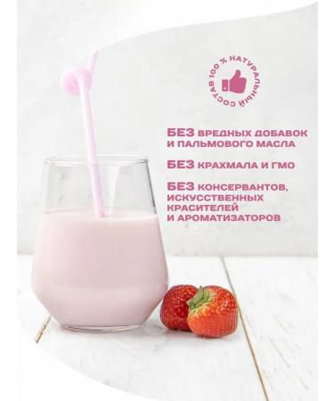 LateMa Dairy mixture for children Latem with calcium strawberry 2 pcs - Buy Online on GoSupps.com