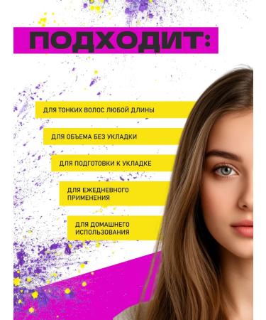 TIGI Cream Small Talk to give a volume of 240 ml - Buy Online on GoSupps.com