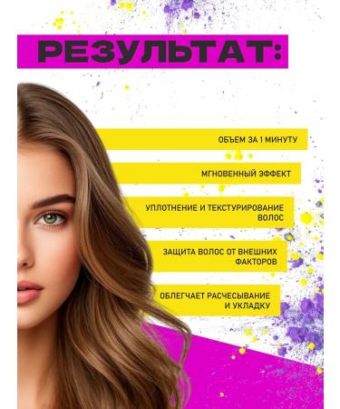 TIGI Cream Small Talk to give a volume of 240 ml - Buy Online on GoSupps.com