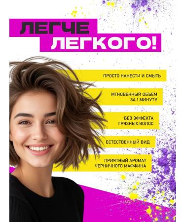 TIGI Cream Small Talk to give a volume of 240 ml - Buy Online on GoSupps.com