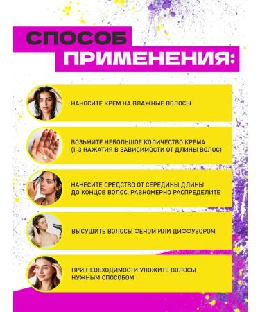 TIGI Cream Small Talk to give a volume of 240 ml - Buy Online on GoSupps.com