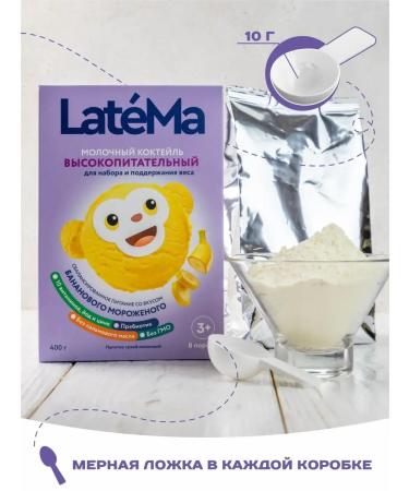 Mixture of children's high -nitled Latema Banana 2 packaging - Buy Online on GoSupps.com