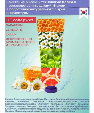 BUONGIORN Premium toothpaste to protect gums - Buy Online on GoSupps.com