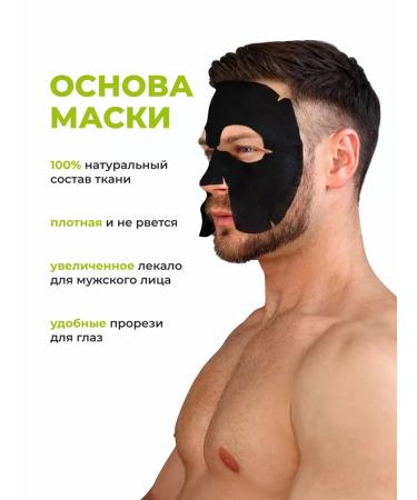 HERO'S Set of masks for problem skin 5 pieces - Buy Online on GoSupps.com