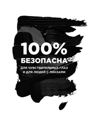 GOURMANDISE Mascara Black volume non-stop 9 ml - Buy Online on GoSupps.com