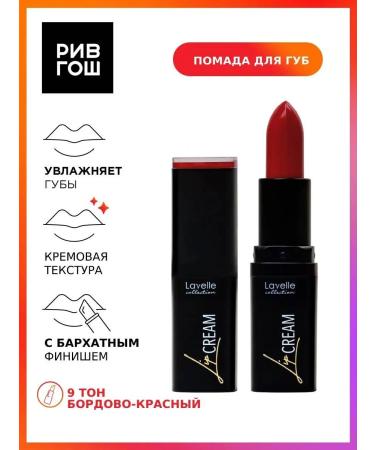 Lavelle collection Lipstick lip cream 3.8 g 09 burgundy red