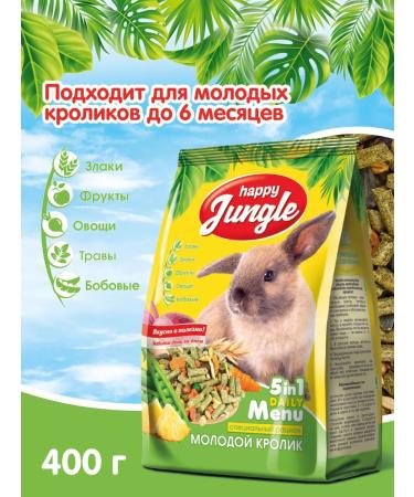 HAPPY JUNGLE Feed for rabbits of young 400 g - Buy Online on GoSupps.com