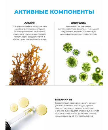 HERO'S A set of moisturizing face masks 5 pcs - Buy Online on GoSupps.com