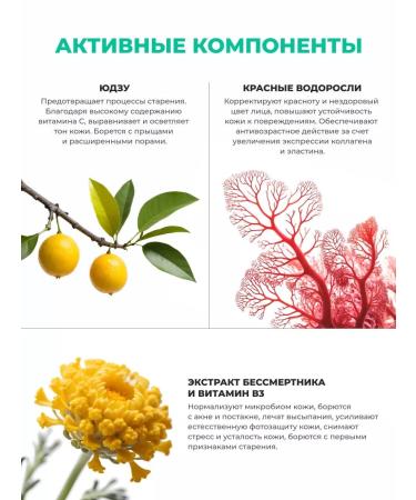 HERO'S Set of masks detox 5 pieces - Buy Online on GoSupps.com