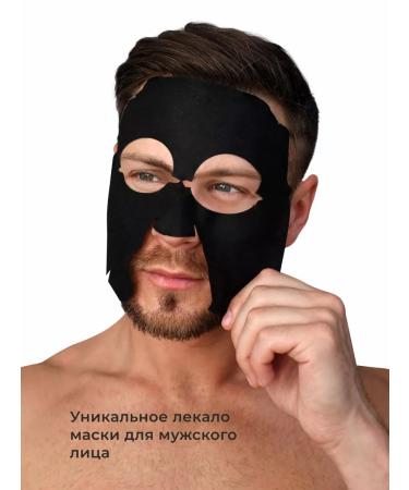 HERO'S Set of masks detox 5 pieces - Buy Online on GoSupps.com