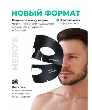 HERO'S Set of masks detox 5 pieces - Buy Online on GoSupps.com