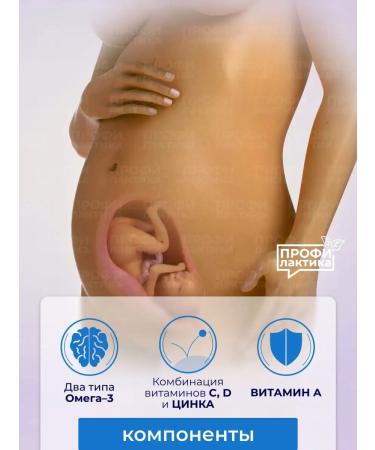 ELEVIT 2 second and third trimester 30 capsules - Buy Online on GoSupps.com