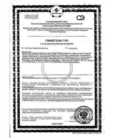 ELEVIT 2 second and third trimester 30 capsules - Buy Online on GoSupps.com