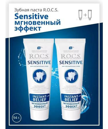 ROCS Sensitive toothpaste instant effect 94 g 2 pcs