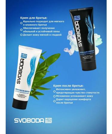 FREEDOM A set of creams for and after shaving Svoboda Men Care - Buy Online on GoSupps.com