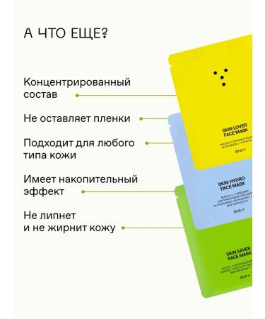 SKIN PRO Facial face masks - Buy Online on GoSupps.com