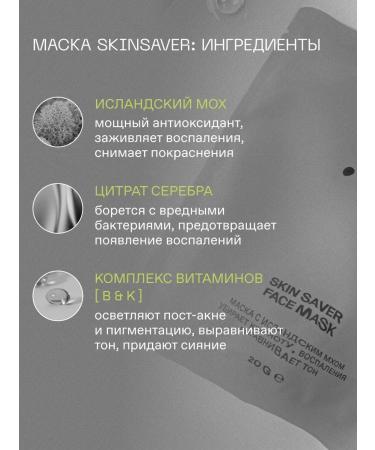 SKIN PRO Facial face masks - Buy Online on GoSupps.com