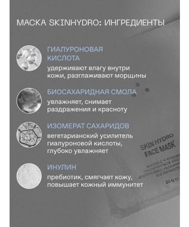 SKIN PRO Facial face masks - Buy Online on GoSupps.com