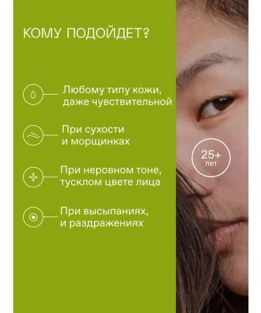 SKIN PRO Facial face masks - Buy Online on GoSupps.com