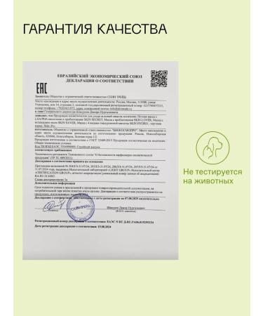 SKIN PRO Facial face masks - Buy Online on GoSupps.com