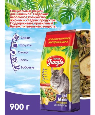HAPPY JUNGLE Chinchill feed 900 g for dry rodents - Buy Online on GoSupps.com