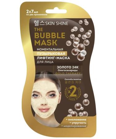 SKIN SHINE Bubble face mask