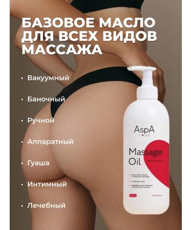 AspA Love Massage oil for vacuum massage of the endosphere 500 ml - Buy Online on GoSupps.com