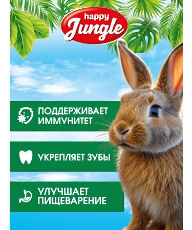 HAPPY JUNGLE Feed for rabbits 900 g dry - Buy Online on GoSupps.com