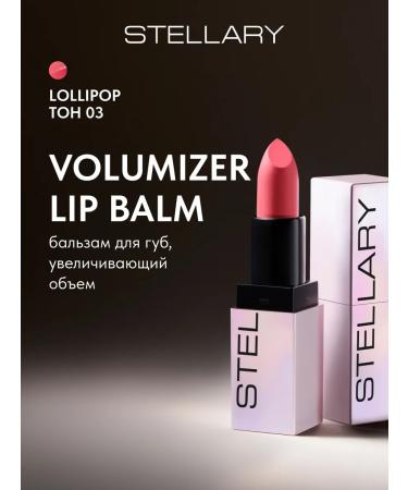 Stellary Lipstick Volumizer Lip Balm Balm to increase lips tone 03