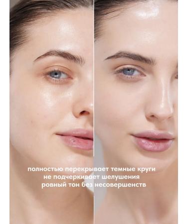 Stellary Classile for the face and eyes masking Super Cover tone 02 - Buy Online on GoSupps.com