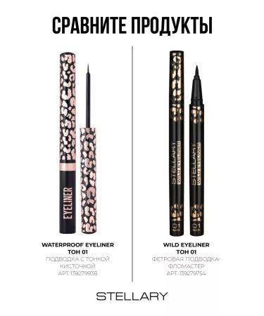 Stellary Eye eyeliner felt Black Eyeliner black tone 01 - Buy Online on GoSupps.com