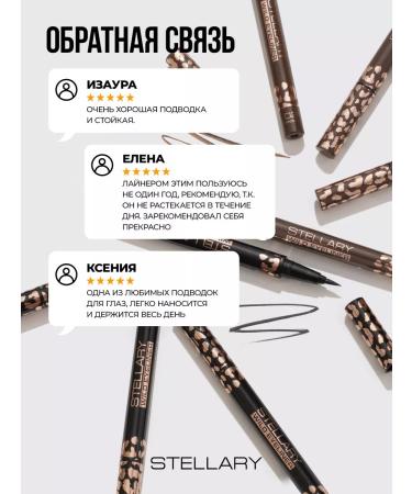 Stellary Eye eyeliner felt Black Eyeliner black tone 01 - Buy Online on GoSupps.com