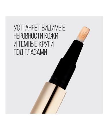 Stellary Creamler Cream Concealer Tone 02 beige 2ml - Buy Online on GoSupps.com
