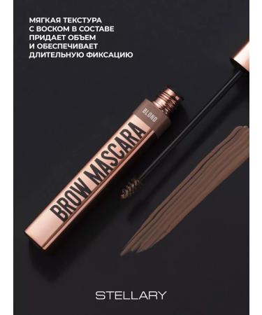 Stellary Eyebrow mascara brown brow mascara tone 02 - Buy Online on GoSupps.com