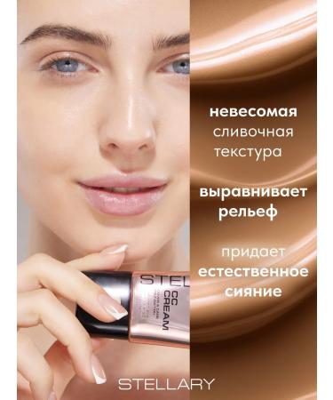 Stellary Tonal CC-cream for the face moisturizing tone 303 - Buy Online on GoSupps.com