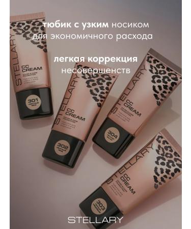 Stellary Tonal CC-cream for the face moisturizing tone 303 - Buy Online on GoSupps.com