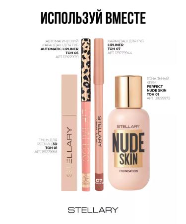 Stellary Lipstick Long Lasting Lipstick tone 15 Bali Brown 3.8g - Buy Online on GoSupps.com