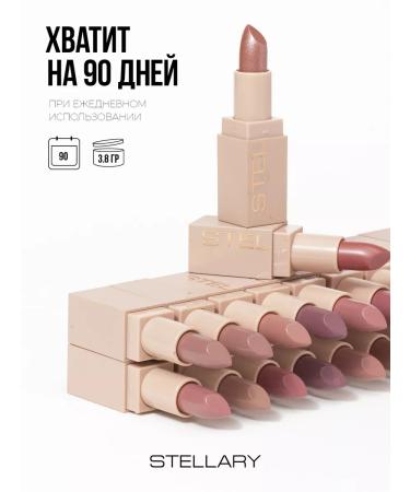 Stellary Lipstick Long Lasting Lipstick tone 15 Bali Brown 3.8g - Buy Online on GoSupps.com