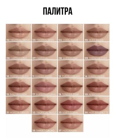 Stellary Lipstick Long Lasting Lipstick tone 15 Bali Brown 3.8g - Buy Online on GoSupps.com