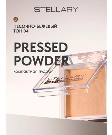 Stellary Facial powder matting compact tone 04