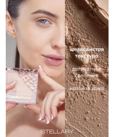 Stellary Facial powder matting compact tone 04 - Buy Online on GoSupps.com