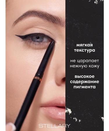 Stellary Automatic Eyeliner eye pencil automatic T01 - Buy Online on GoSupps.com