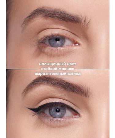 Stellary Automatic Eyeliner eye pencil automatic T01 - Buy Online on GoSupps.com