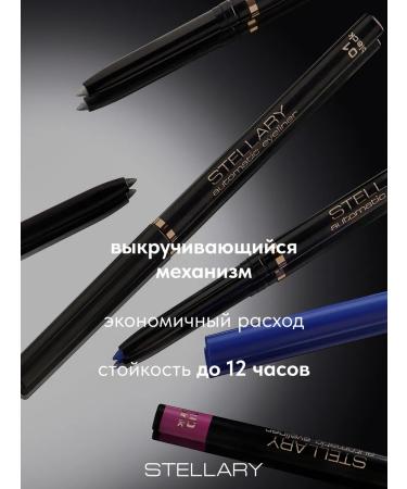 Stellary Automatic Eyeliner eye pencil automatic T01 - Buy Online on GoSupps.com