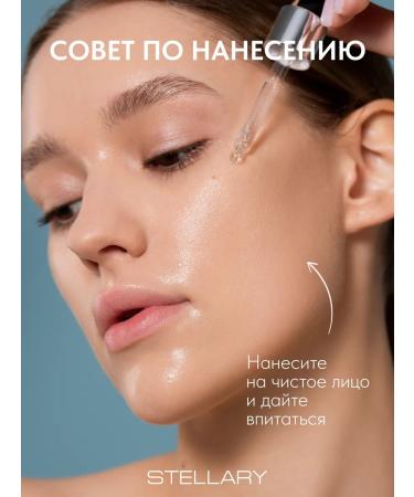 Stellary Moisturizer base Nude Skin Makeup Base 30ml - Buy Online on GoSupps.com