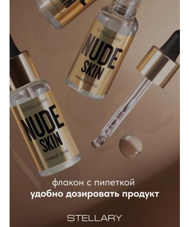 Stellary Moisturizer base Nude Skin Makeup Base 30ml - Buy Online on GoSupps.com