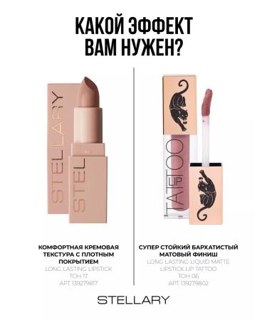Stellary Lipstick Long Lasting Lipstick T.17 Supernatural 3.8g - Buy Online on GoSupps.com