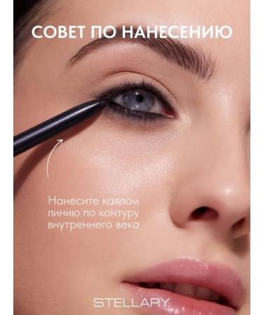 Stellary Eye pencil automatic Eyeliner kajal tone 01 - Buy Online on GoSupps.com