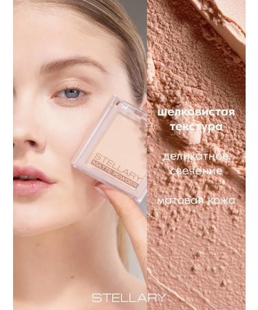 Stellary Facial powder matting compact tone 02 - Buy Online on GoSupps.com